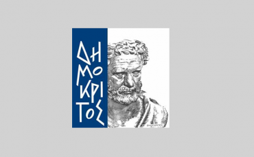 dimokritos_logo_big